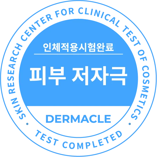 피부 저자극